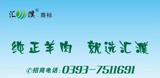 濮陽市振璞食品有限公司