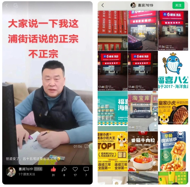 微信截圖_20250411100339.png