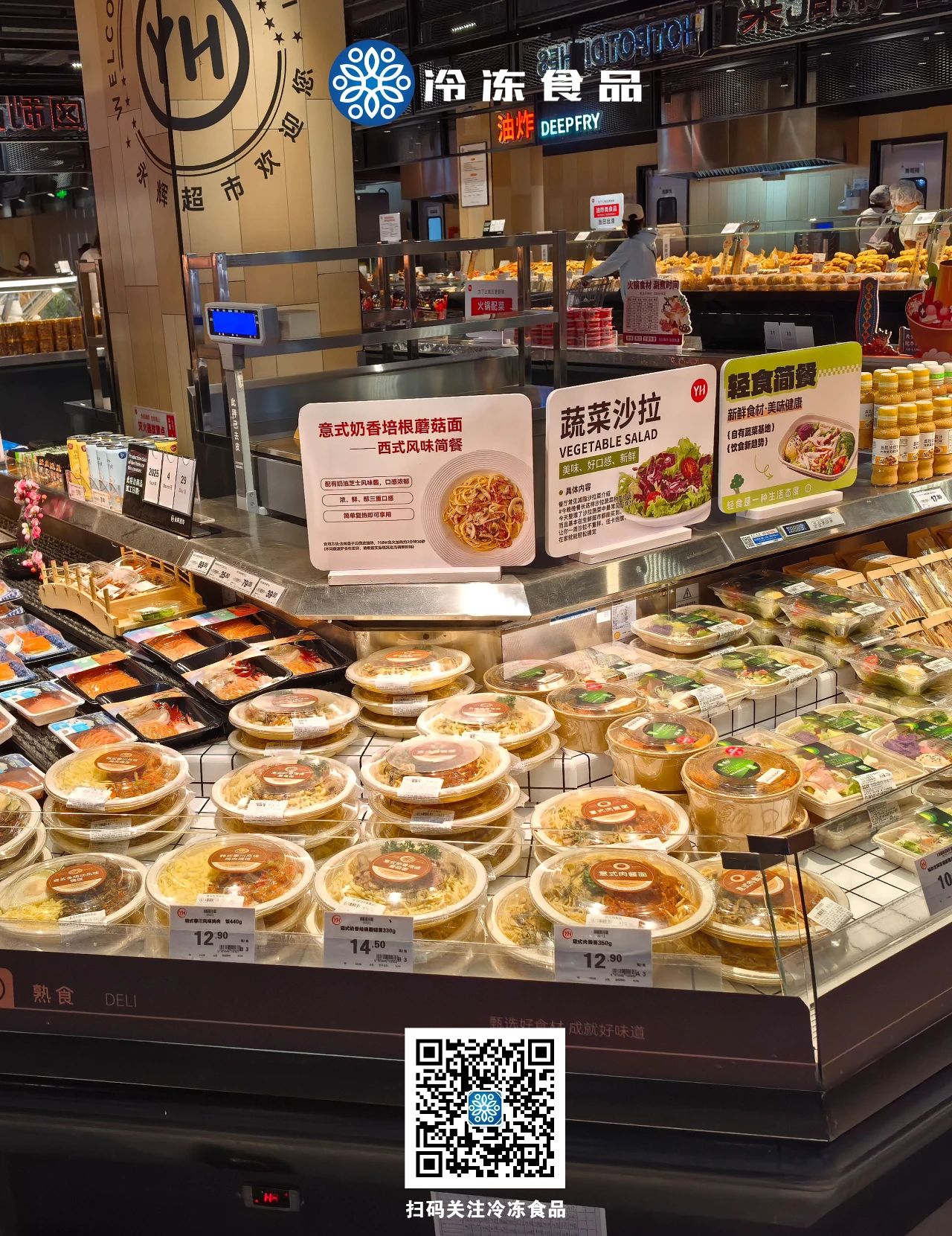 探店新零售 | 胖東來調改100天后，這家永輝超市“胖味兒”多重？