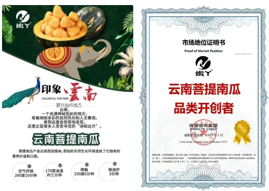 微信截圖_20250628094943.png