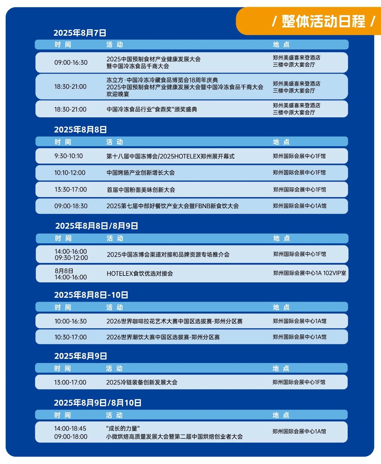 1756258332827520.jpg