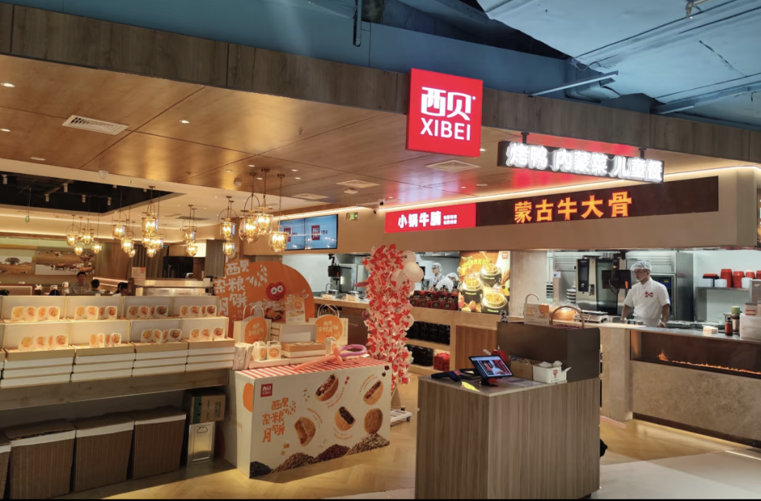 傳言被退貨，西貝風波波及供應商？