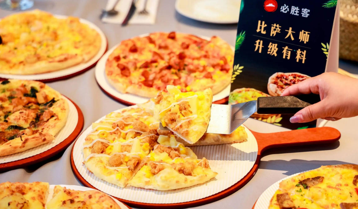 塔斯汀打出“中國披薩”招牌，復刻漢堡模式，這張“洋大餅”能做多大？