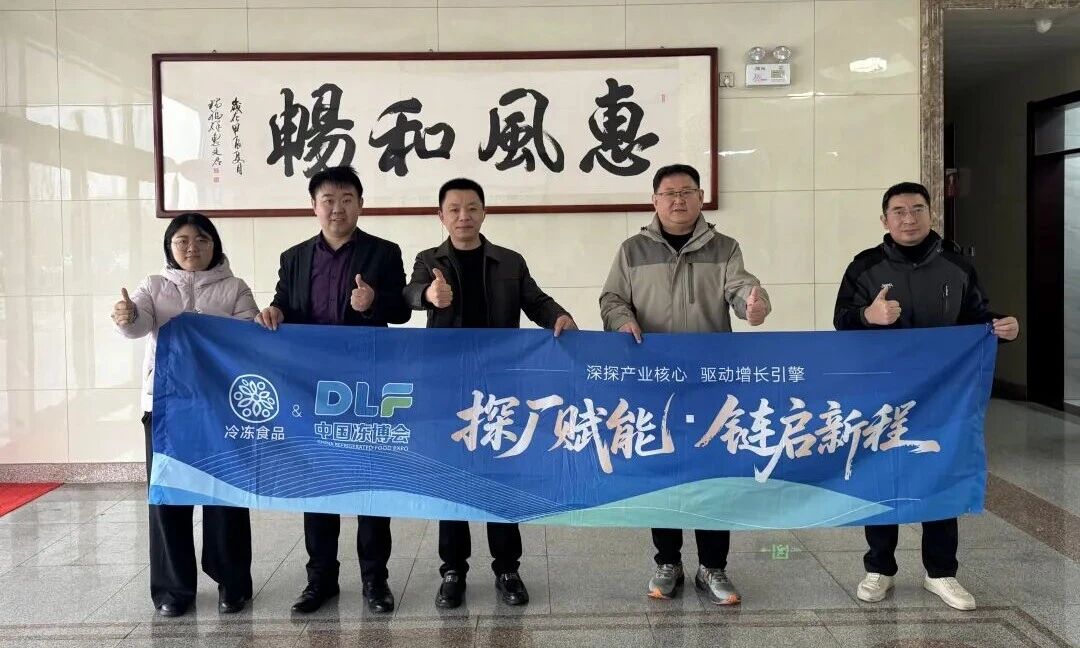  “山東產業行”深入諸城，探訪惠發、佳士博、福春園、輝科、日龍、錦弘達…